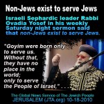 1013_rabbi-ovadia-yosef