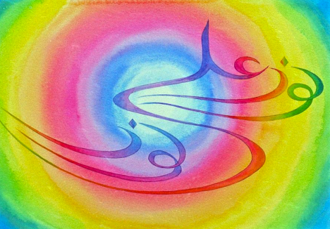 Screen Shot 2013-10-14 at 07.11.59 2