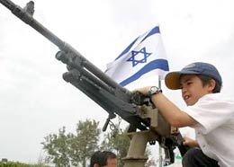 Israeli children with guns