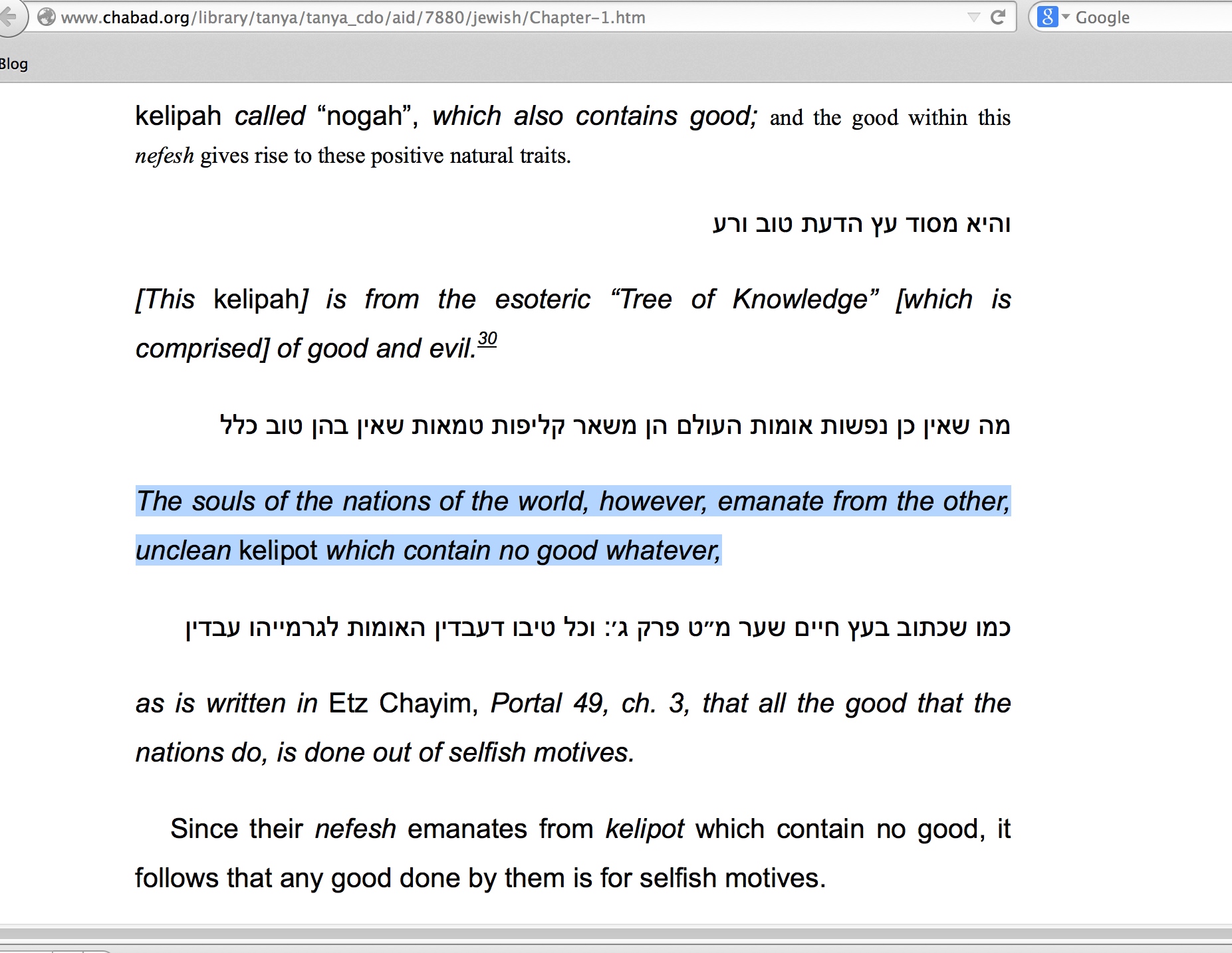 Screen Shot 2014-05-24 at 17.01.17
